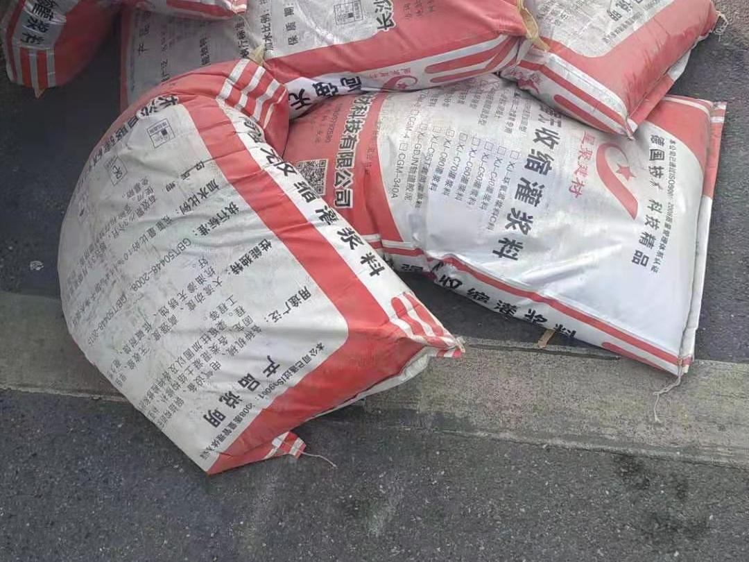 专业通用高强度灌浆料厂家